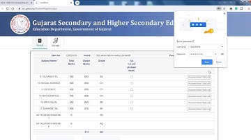 Gujarat Board Rechecking FORM Class 10 | ધોરણ-10ગુણચકાસણી| GSEB SSC  Result 2020