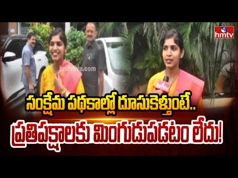 ప్రజలకు మేలు జరుగుతుంటే ఏడుపు ఎందుకు? | Face To Face With Palakurthy MLA Mamidala Yashaswini Reddy - HMTVNEWS