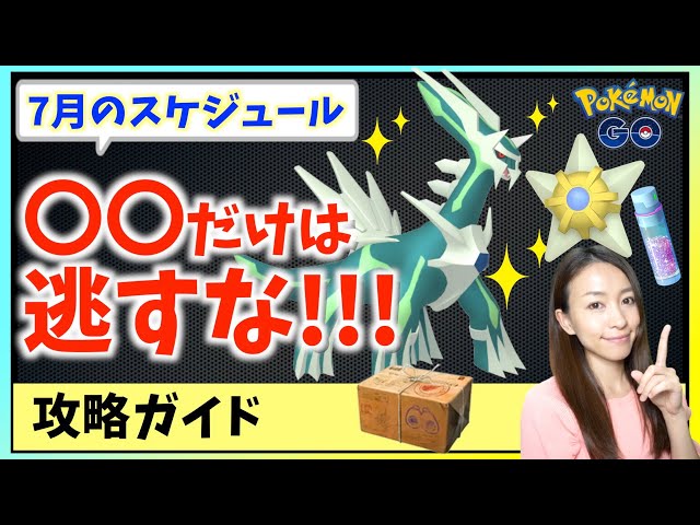 Don't miss out on this one!! Get a ton of stardust in just