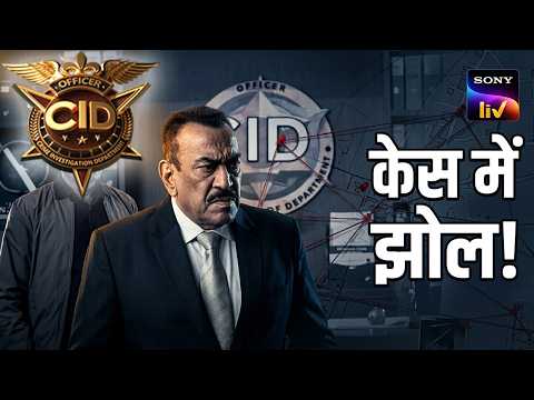 Family Conspiracy का पर्दाफाश कैसे करेगी CID? | CID Season 2 | Ep 3 | Best Crime Cases