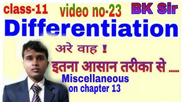limits and derivatives class 11 ncert miscellaneous | differentiation | bk sir bettiah