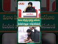 కులాల హాస్టళ్లపై పవన్ కళ్యాణ్ సంచలన వ్యాఖ్యలు ‘ఆ పేర్లు తీసేయండి’ | |  Pawan Kalyan speech | MBO