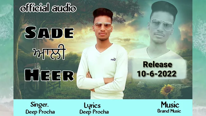 Sade Ali heer-Deep Procha(official audio)brand mus...