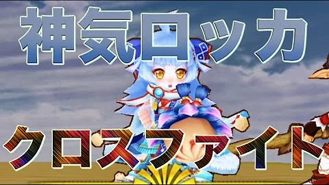 白猫 ロッカ モチーフ 白猫 ロッカ モチーフ