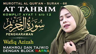 Murottal Merdu Surah At-Tahrim (Pengharaman) Lengkap Tajwid Warna - Hj. Wafiq Azizah