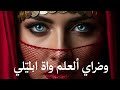 ريغي عربي هادئ قبل الغروب 