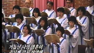 신실하신 주의 종들-시온찬양대