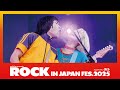 THE DO DO DO's「夏」【ROCK IN JAPAN FESTIVAL 2025】
