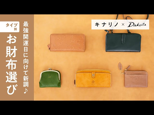 ☆財布 ☆お値下げ 限定品 タケオキクチ 二つ折り財布 ミドル財布 メンズ ブランド レザー