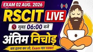 RSCIT Live Class 08 RSCIT Exam Important Questions 2026 RSCIT Computer Course RSCIT Exam 02 Aug. 26 screenshot 5