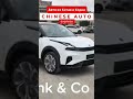 Lynk &amp; Co Новый Автомобиль