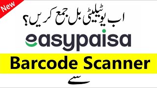 Pay Utility Bills with Easypaisa Barcode Scanner | How to Pay Utility Bills through easypaisa App