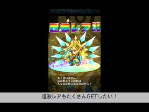 『ブレイブフロンティア攻略』無料でガチャを回しちゃう裏技★