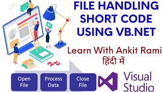 File Handling (Text file Reading and Writing) Using VB.Net Hindi Me @ learnwithar