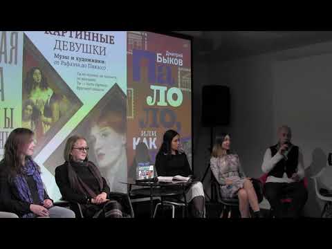РЕШэто 2.0: Елена