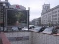 31. Украина - Харьков - метро Советская, Дворец труда