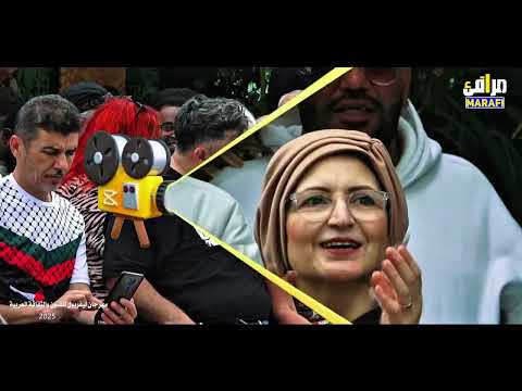 برومو مهرجان ليفربول للفنون والثقافة العربية 2025 Liverpool Arab Arts And Culture Festival