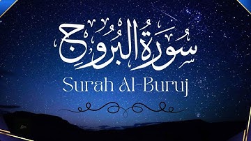 Surah Al-Buruj | The Great Star | Chapter 85 | سورة البروج