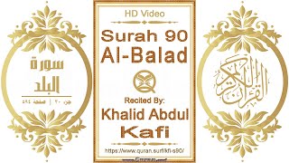 Surah 090 Al-Balad | Khalid Abdul Kafi | Horizontal video highlighting the text with recitation
