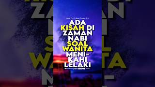 Kisah Shahabiyah yang Menggugat Cerai Shahabat - Rumaysho TV