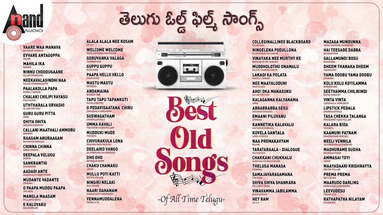Best Old Song Telugu  Hits Telugu Songs  Audio Jukebox  Selected Telugu Films  Various Artists