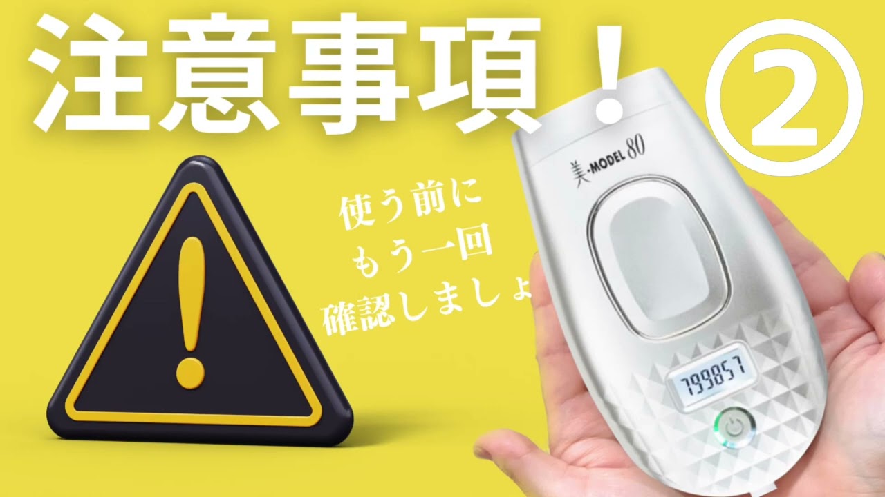 美-MODEL80 、ボディローション付き 【公式通販】