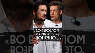 Моргенштерн – сделал?