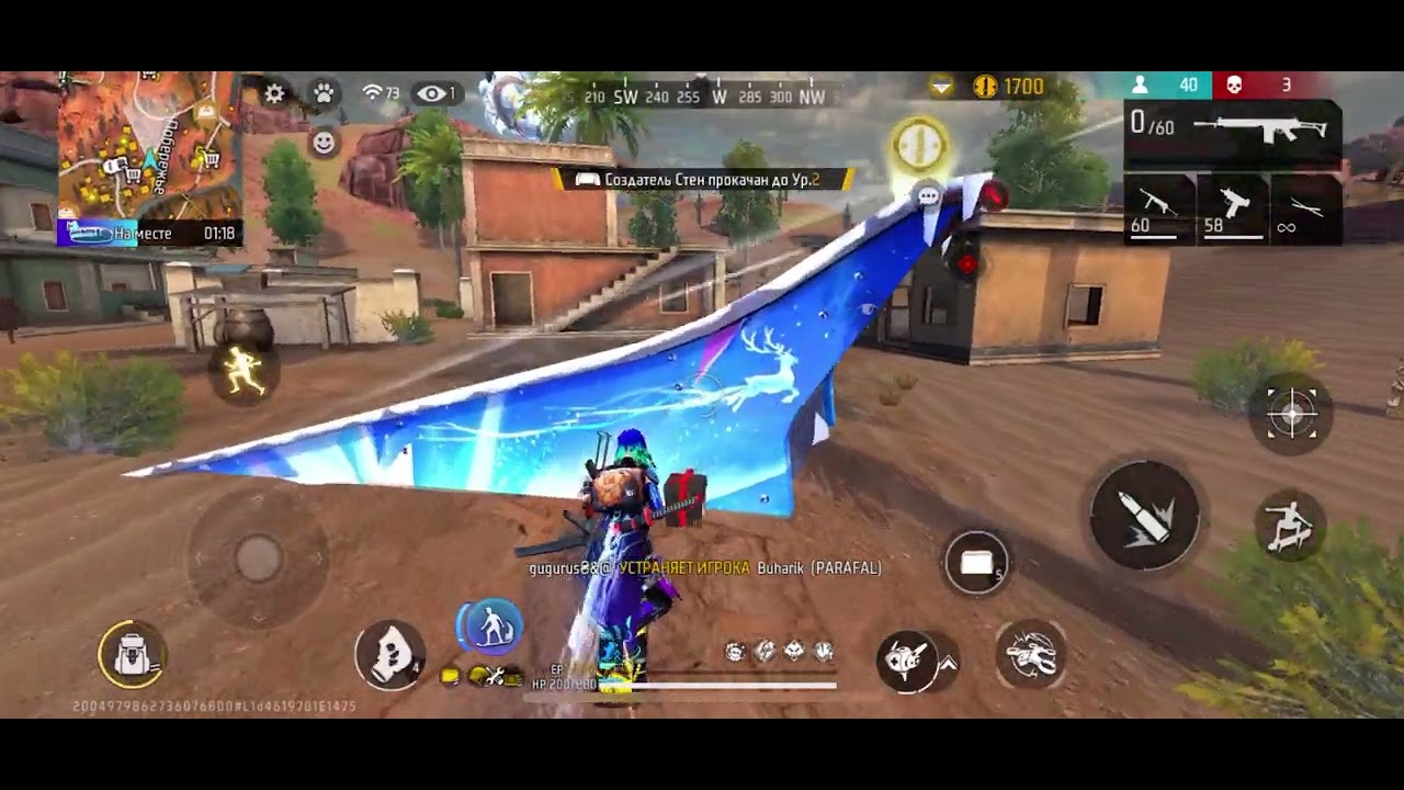 Розношу всіх у free fire