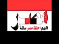الله يا بلدنا الله عبد الحليم حافظ 