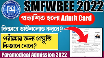 SMFWB 2022 Admit Card Published 🤩 | smfwb admit card download | smfwb 2022 | smfwb exam 2022