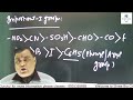 +I &amp; - I EFFECT FOR II NEET II IIT II TGT II PGT II LTIIGICIINVSIIKVSII IIT- JAM CHEMISTRY.