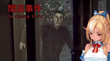 Shiranui Flare react to Stalker