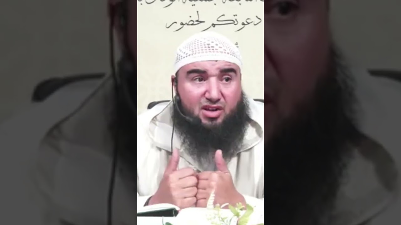 #بالريفية #ما_معنى_البدعة ، الأستاذ #سفيان_لمقدم حفظه الله
