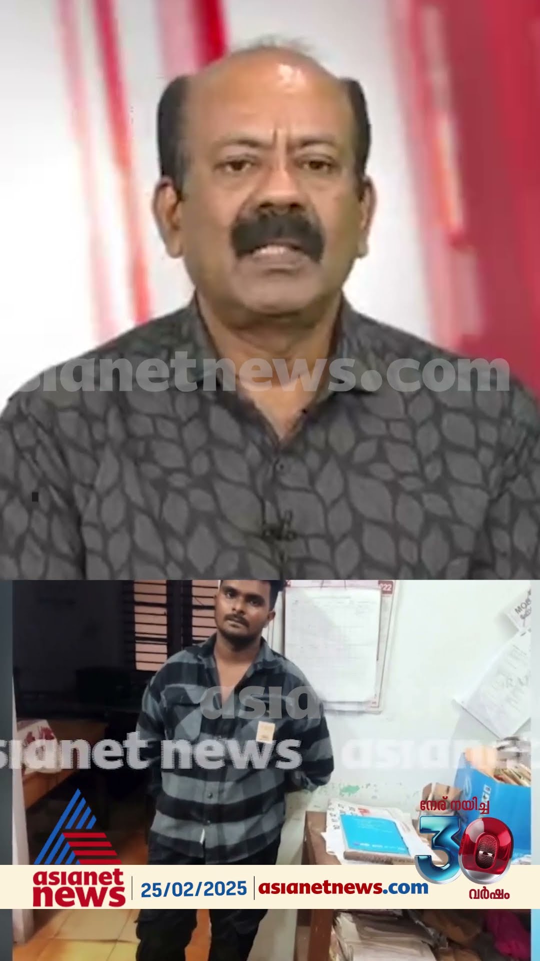 'ഒരു ഹാർഡ്കോർ ക്രിമിനലിന്റെ മനസ്സുള്ളവർക്കേ പിഴവുകൾ ഇല്ലാതെ ഇത്തരം കുറ്റ കൃത്യങ്ങൾ ചെയ്യാനാകൂ '