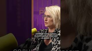 Новый выпуск с Солнце из Дом-2 уже на YouTube