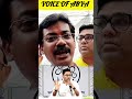 ভারতীয় জনতা পার্টি যারা করে তারা খাবার লোভে করে না