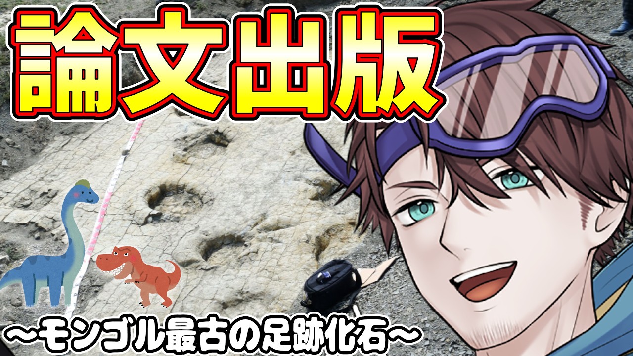 実は 恐竜の生き残り (貴重なアーカイブ) です。。。と か げ The 