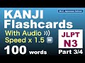 JLPT N3 Kanji Flashcards #3 | Past Exam Kanji Quiz | With Audio & 1.5x Speed