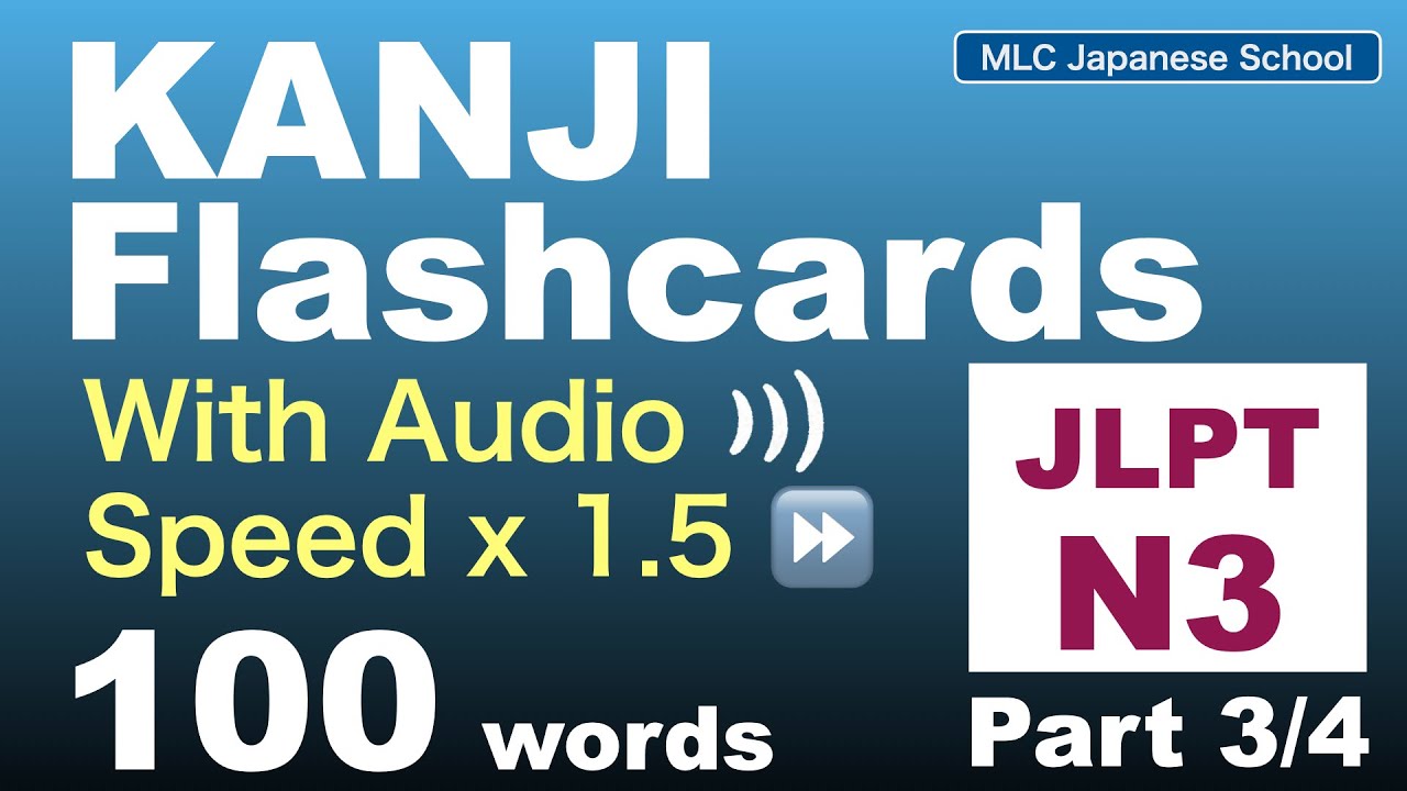 JLPT N3 Kanji Flashcards #3 | Past Exam Kanji Quiz | With Audio
