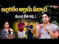NEW CHANDAMAMA STORIES TELUGU0 | Ramaa Raavi New Stories SumanTV Pulse Stories