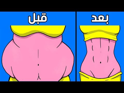 9 نصائح من العلماء لإنقاص الوزن دون اتباع حمية غذائية صارمة