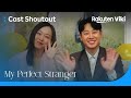 My Perfect Stranger | Shoutout to Viki Fans | Korean Drama