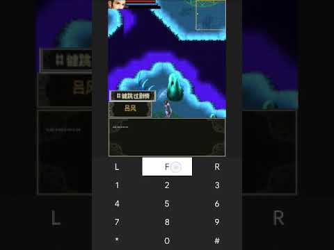 【JAVA GAMES】 仙魔录-天剑神侠传 Fairy Magic record - Sword of God Chuan Xia - J2me Loader