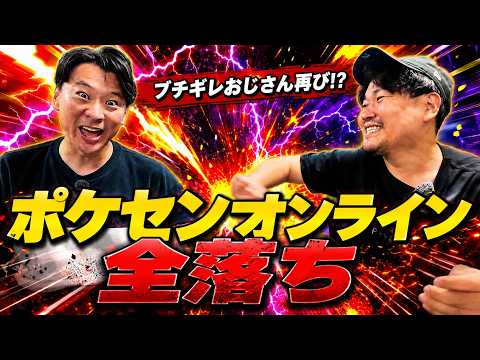 #33 30th Anniversary Pack Lottery Results...!! Enjoy the Pokémon TCG Even Without Knowing the Rul...