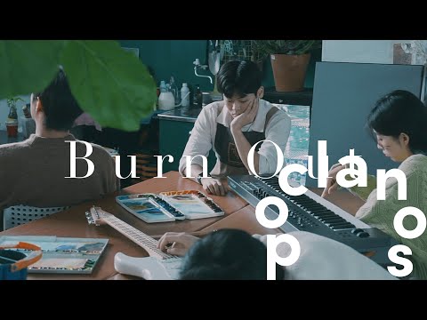 [MV] 이르다 (irda) - 무기력증 (Burn Out) / Official Music Video