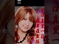 オールナイトニッポンスーパー 矢口真里 たんぽぽ祭りの話