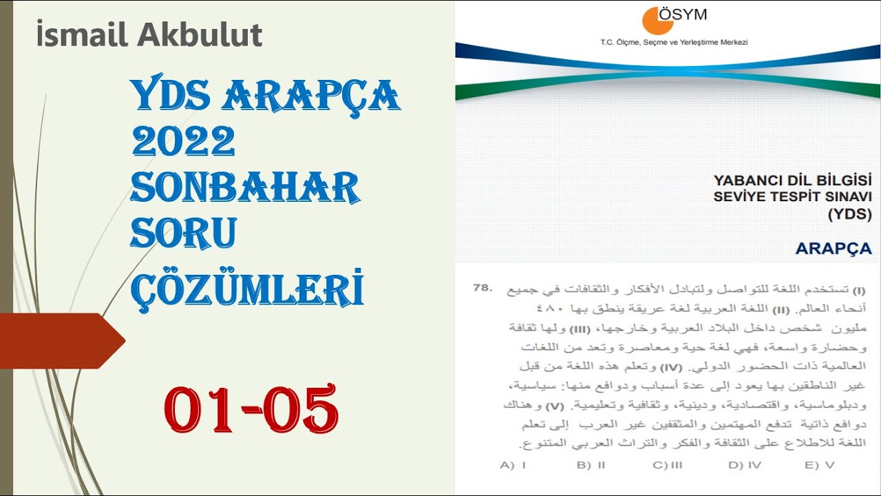 YDS ARAPÇA 2022 SONBAHAR SORU ÇÖZÜMLERİ  01 - 05