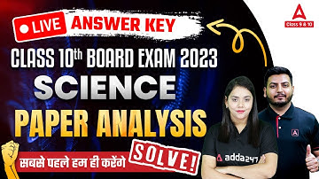 Class 10 Science Answer Key 2023 | Science Paper Solutions 2023 (All Sets) | CBSE Board Exam 2023