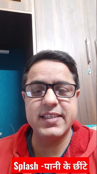 Splash Meaning In Hindi english vocabulary english shorts YouTube splash-meaning-in-hindi-splash-ka-matlab-kya-hota-hai-splash-in