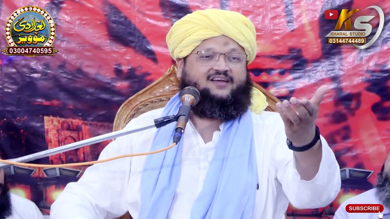 Peer Syed Sajjad Haider Kilani Full Bayan On Aqeeda-e-Ahle Sunnat | Kharal Studio | 03144744489